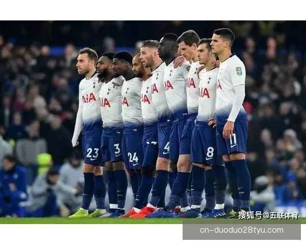 热刺无缘欧战损失千万镑赞助忧